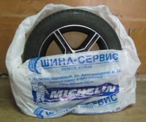Пакеты для шин с логотипом
